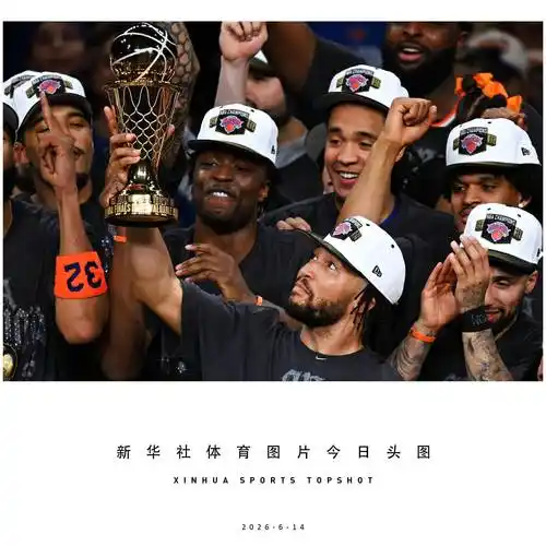 欧冠史诗逆转！巴萨4-1力克拜仁 时隔18年再夺大耳朵杯